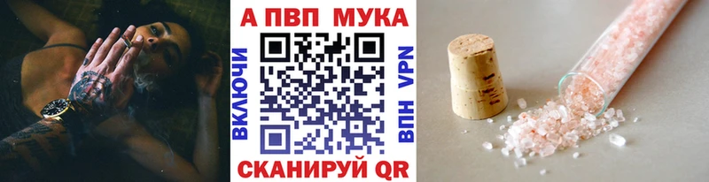 Alpha-PVP Crystall  Красноармейск 