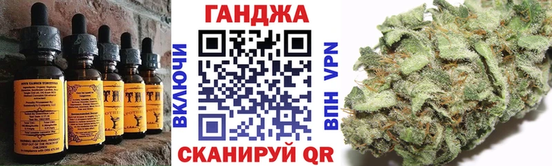 Еда ТГК марихуана  мориарти клад  Красноармейск 