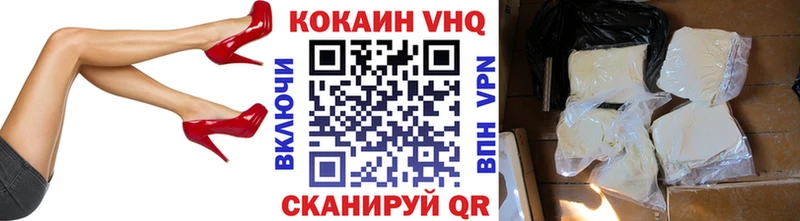 COCAIN 97%  наркотики  нарко площадка телеграм  Красноармейск 