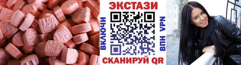 Ecstasy VHQ Красноармейск