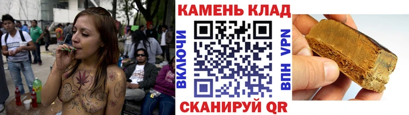 ГАШ гашик  наркошоп  МЕГА маркетплейс  Красноармейск 