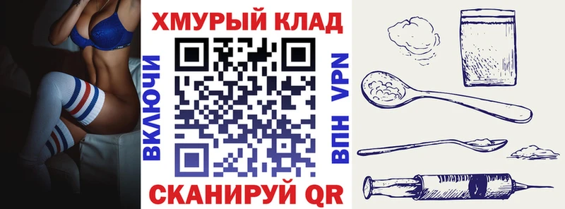 мега ТОР  Красноармейск  Героин белый 