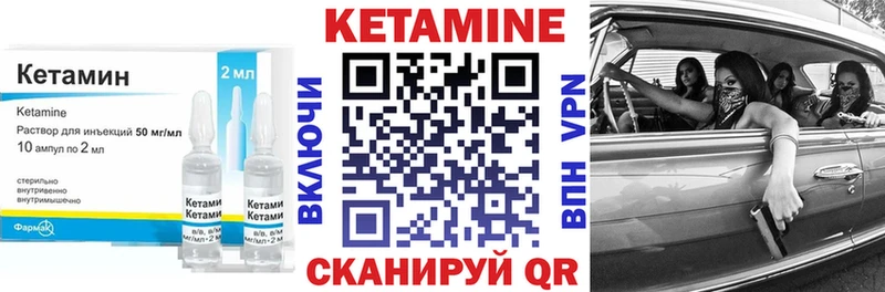 hydra рабочий сайт  что такое наркотик  Красноармейск  Кетамин ketamine 