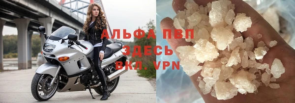 ALPHA-PVP Беломорск