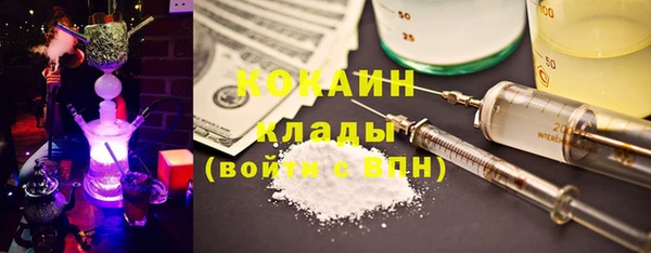 ALPHA-PVP Беломорск