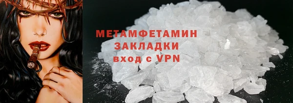 меф Белоозёрский