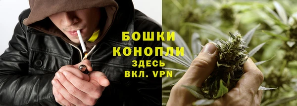 гашишное масло Белокуриха