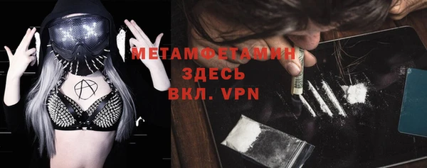меф Белоозёрский