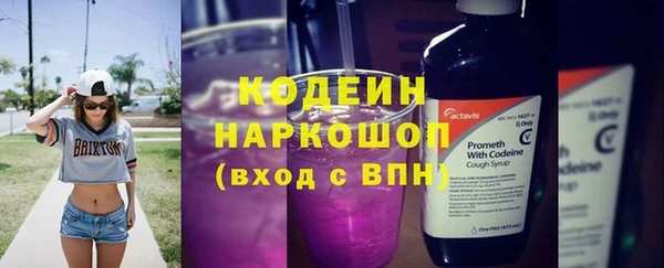 ALPHA-PVP Беломорск