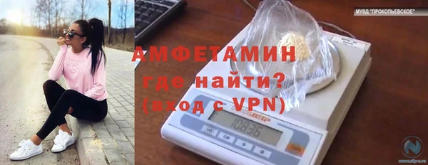 меф Белоозёрский