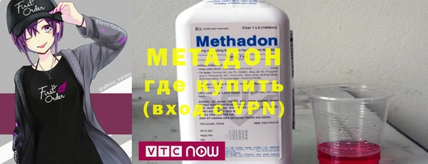 гашишное масло Белокуриха