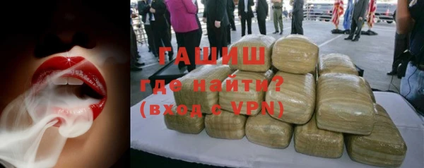 гашишное масло Белокуриха