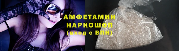 ALPHA-PVP Беломорск