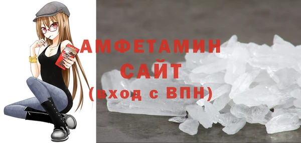 гашишное масло Белокуриха
