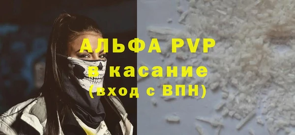 гашишное масло Белокуриха