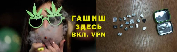 гашишное масло Белокуриха