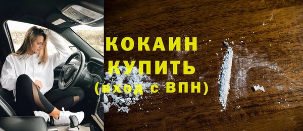 ALPHA-PVP Беломорск