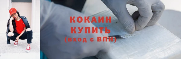 меф Белоозёрский