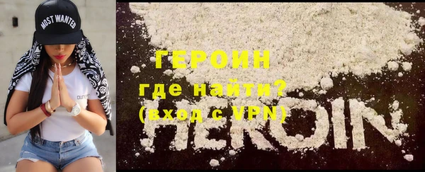 меф Белоозёрский