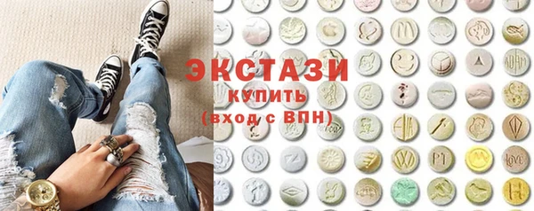 гашишное масло Белокуриха