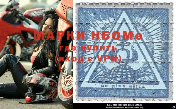 гашишное масло Белокуриха