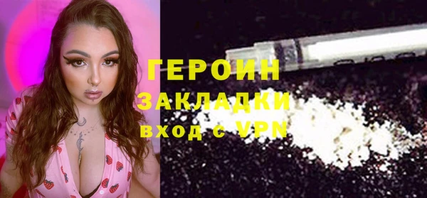 прущие крисы Снежинск