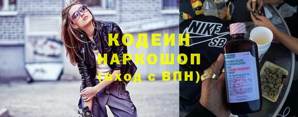 гашишное масло Белокуриха