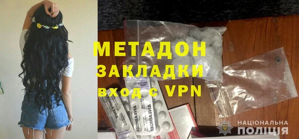 меф Белоозёрский