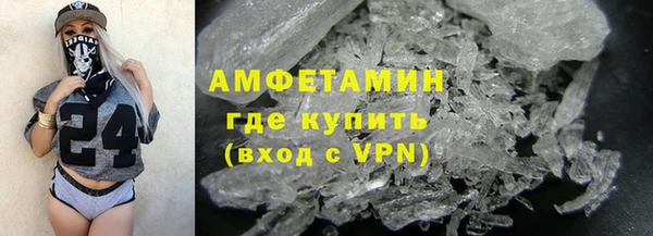 ALPHA-PVP Беломорск
