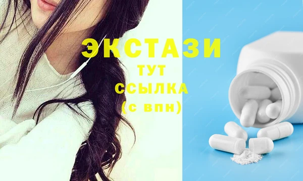 меф Белоозёрский