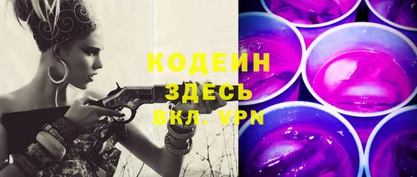 меф Белоозёрский