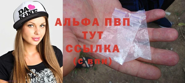 гашишное масло Белокуриха