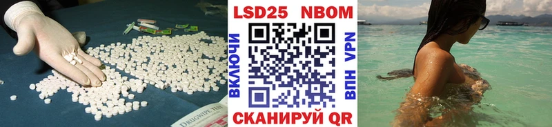 МЕГА сайт  Красноармейск  LSD-25 экстази кислота 