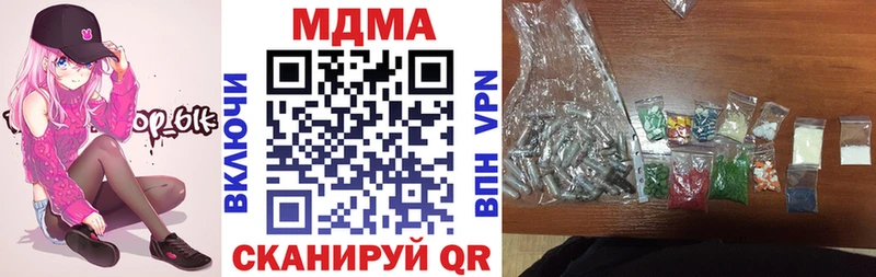 МДМА crystal Красноармейск