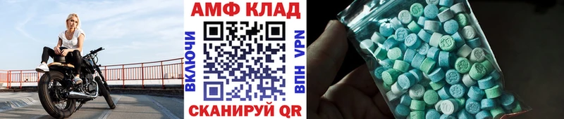 Метамфетамин винт Красноармейск